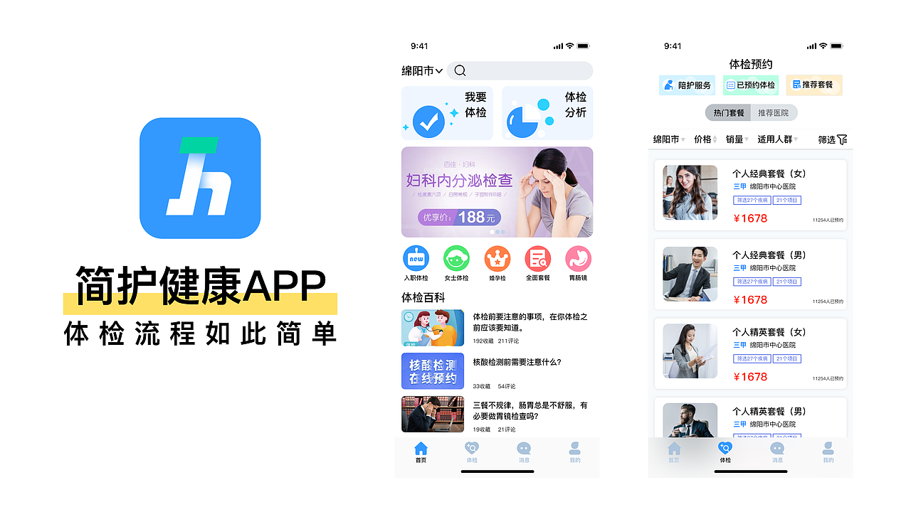 2021-2022年【作品集】（图ZMzA1NjA1NzI0） - APP界面 - 站酷设计师333vast原创素材 - 站酷ZCOOL