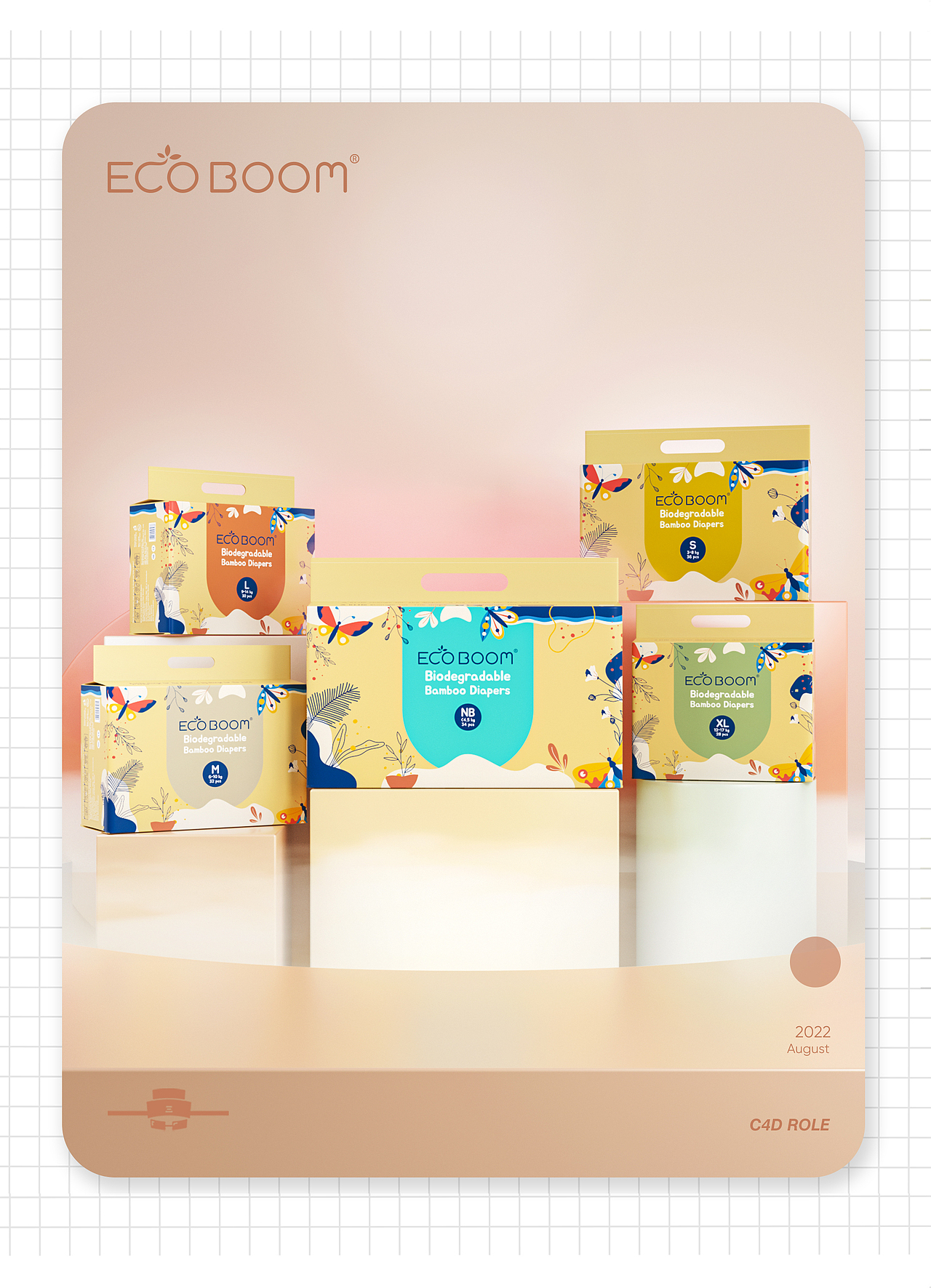 湿巾/棉柔巾/纸尿裤/卫生巾包装设计X6