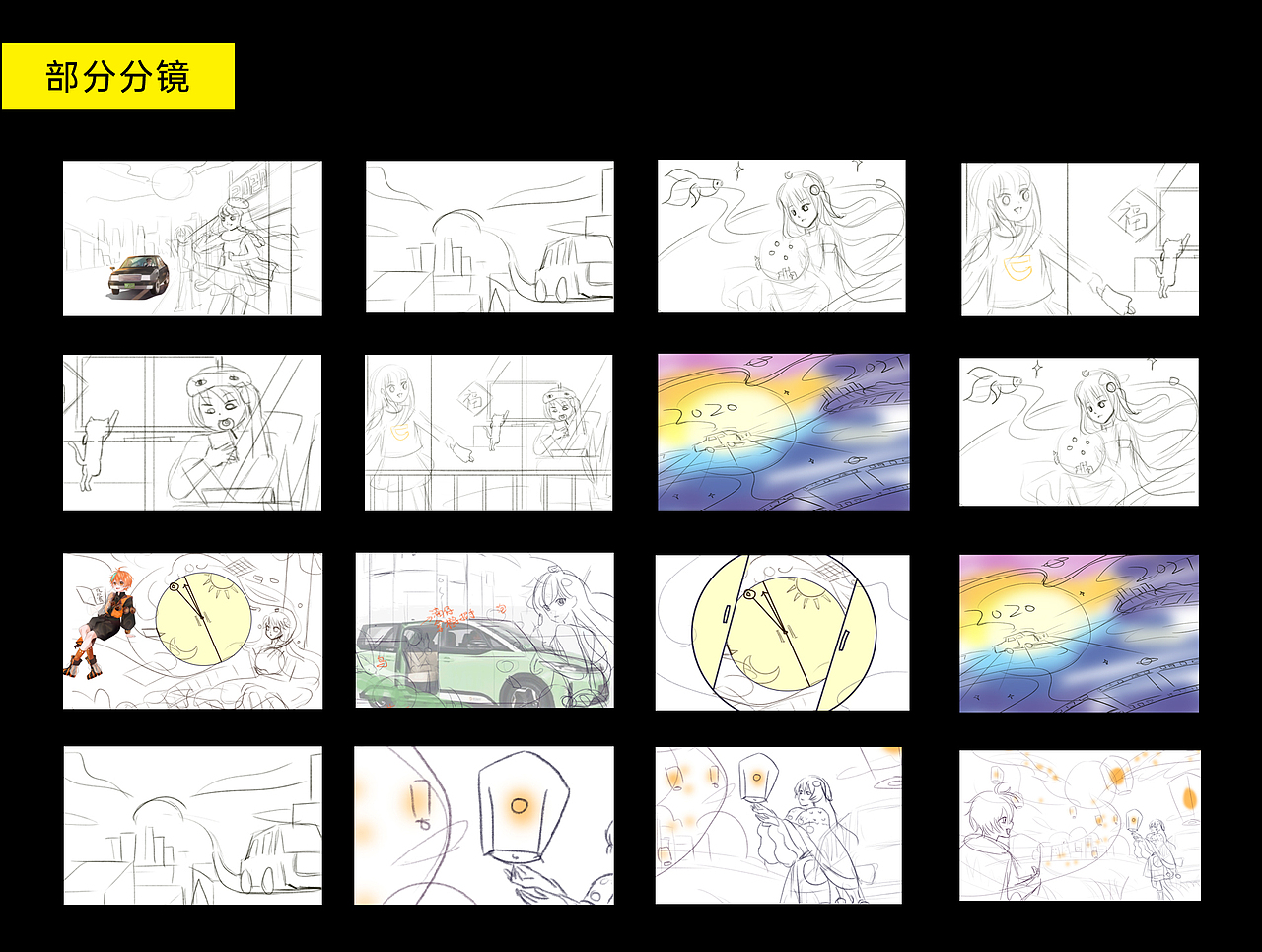 如果可以,想要一切都过去——滴滴双旦PV