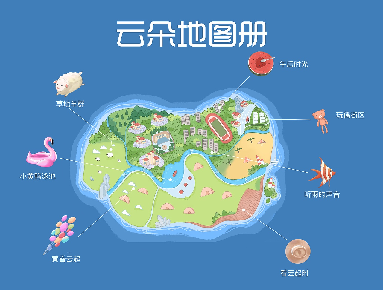 夏日约定（图ZMzEzMDc3MDIw） - 创作习作 - 站酷设计师豆芽爱吃豆芽菜原创素材 - 站酷ZCOOL