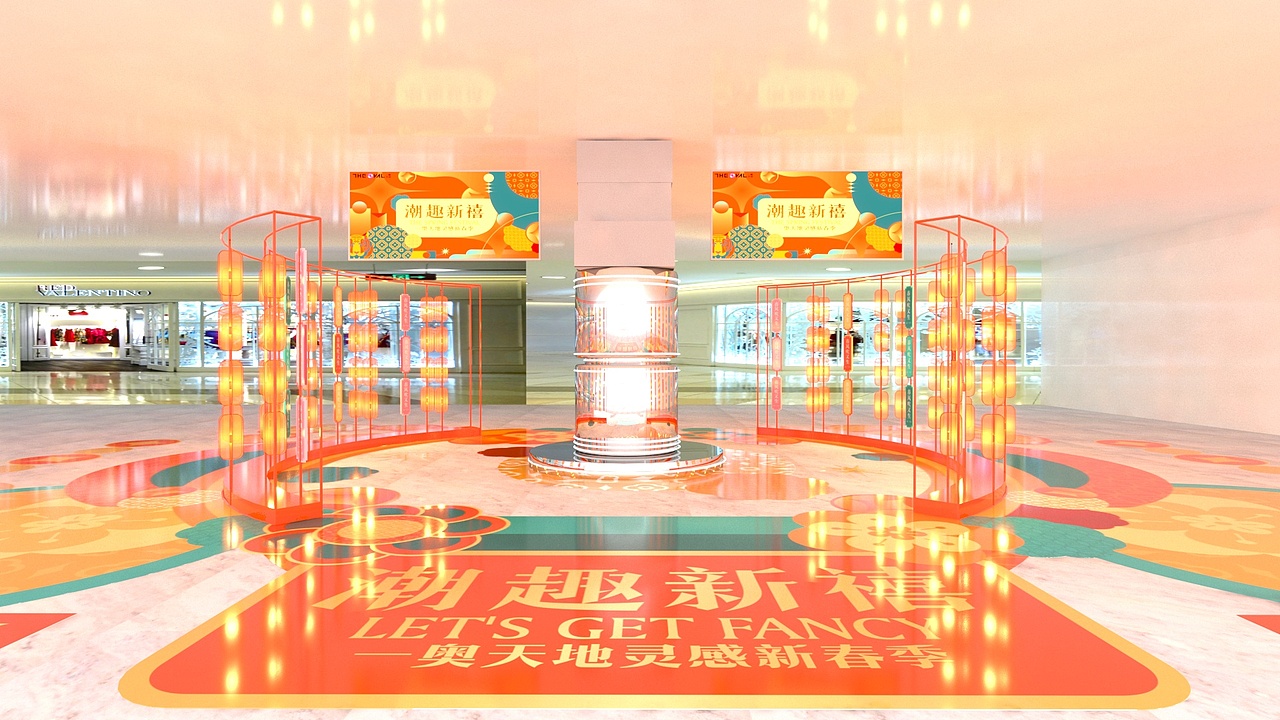 一奥天地年底档（图ZMzA5NzkyODI0） - 场景 - 站酷设计师Sissy901原创素材 - 站酷ZCOOL