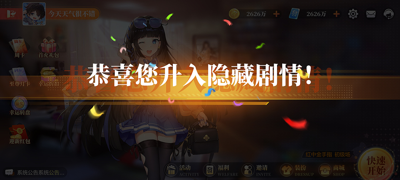 2022作品_3（图ZMzY1OTcyNzU2） - 游戏UI - 站酷设计师水木伱妳原创素材 - 站酷ZCOOL