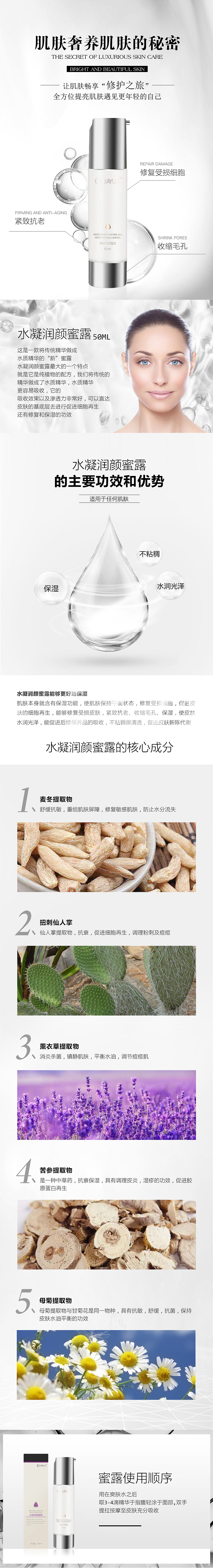 家裕甄选商城-商城及产品详情设计（图ZMzEwOTcxMjg4） - 海报 - 站酷设计师温岚思路原创素材 - 站酷ZCOOL