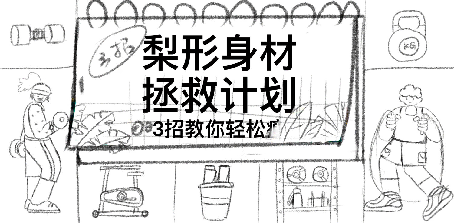 #今晚打老虎#28天创意banner打卡#02（图ZMzA3ODQxMjIw） - 海报 - 站酷设计师这是老徐原创素材 - 站酷ZCOOL
