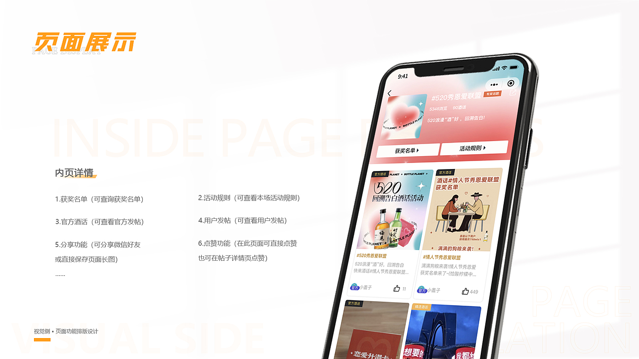 2021-2024「个人作品集」