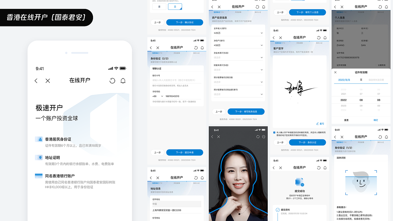 2021-2022零散设计整理（图ZMzQxNDAwNzAw） - 软件界面 - 站酷设计师梁师庭原创素材 - 站酷ZCOOL