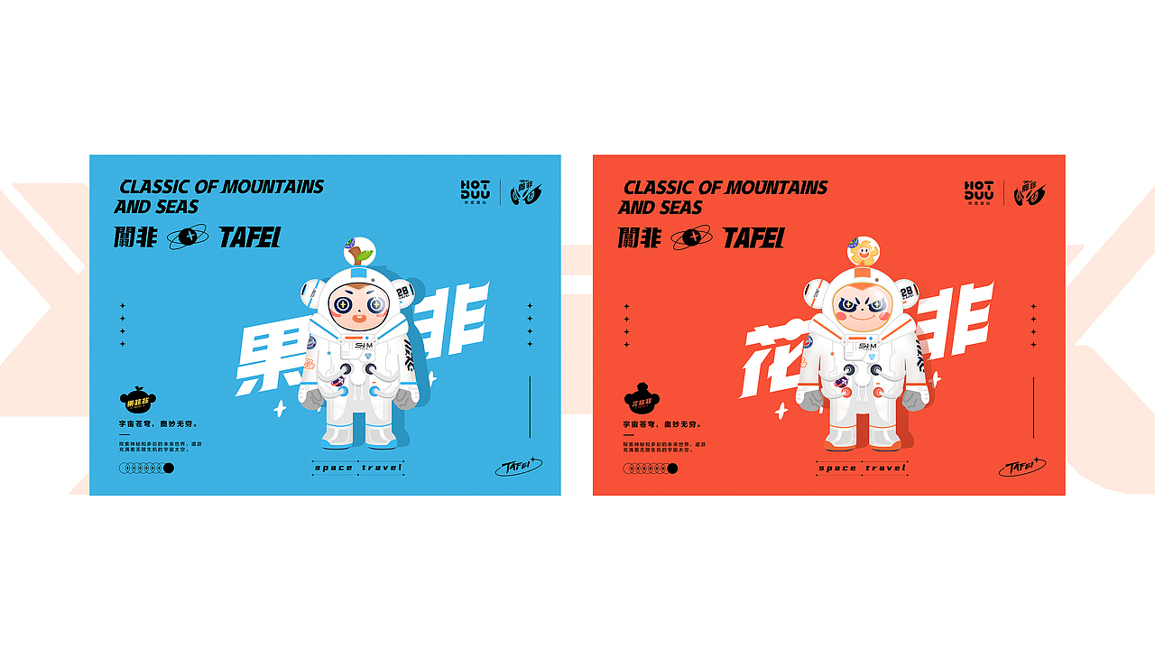 潮玩版IP-图库（图ZMzAxMTE4Nzcy） - IP形象 - 站酷设计师极道悟空原创素材 - 站酷ZCOOL