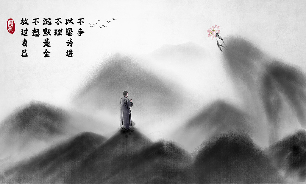 水墨江南《待归》水墨中国禅意水墨山水画意境简约插画