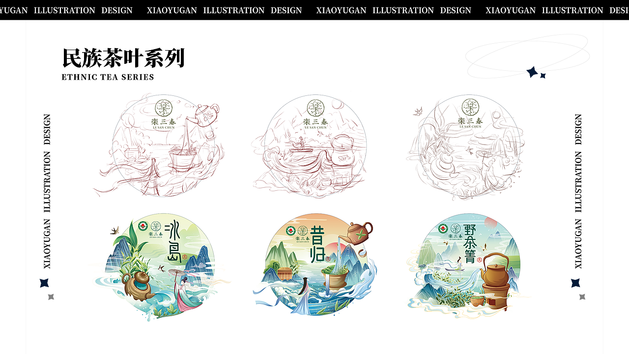 2022年包装插画 | 国潮风格作品合集