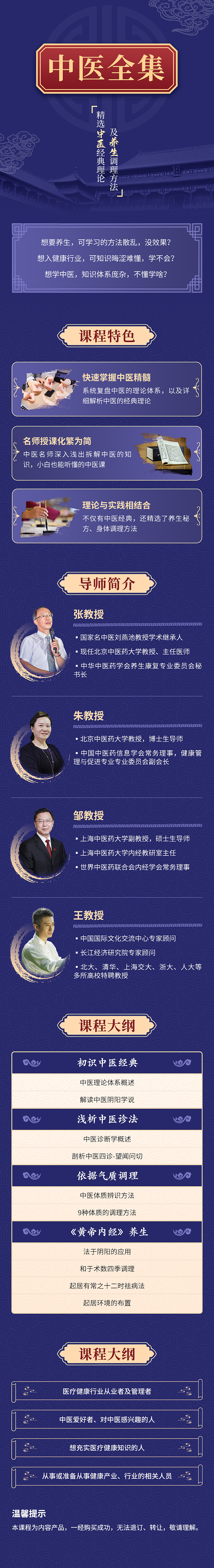 详情页（图ZMzI4MTM0NTA0） - 运营设计 - 站酷设计师happyzxl1122原创素材 - 站酷ZCOOL