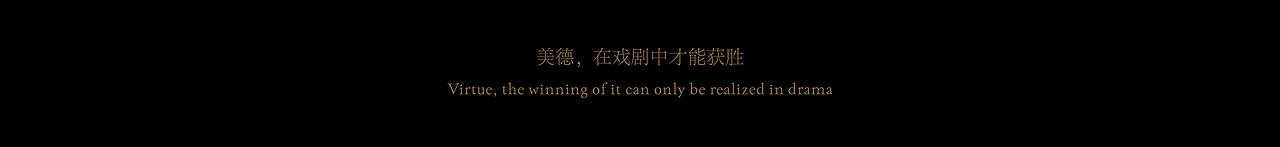 THE THEATRE（图ZMzAyOTc0OTQw） - 品牌 - 站酷设计师mojodesign原创素材 - 站酷ZCOOL