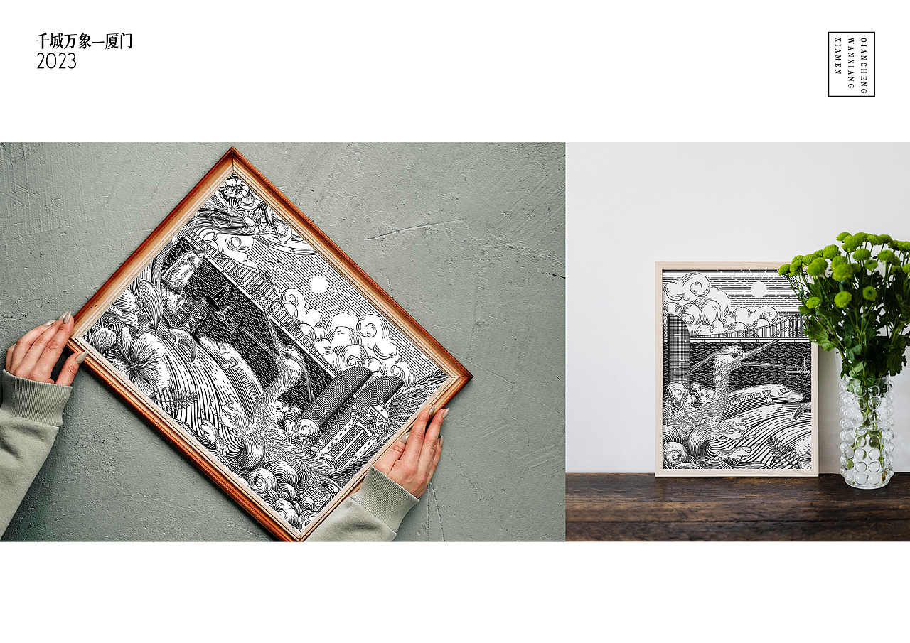 城在海上 海在城中（图ZMzQ3MjYyMTQ0） - 商业插画 - 站酷设计师梧花Echa原创素材 - 站酷ZCOOL