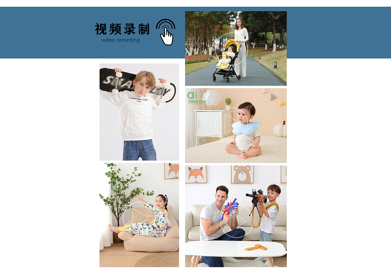 童装拍摄广州外国母婴装儿童产品拼拍模特拍照淘宝摄影