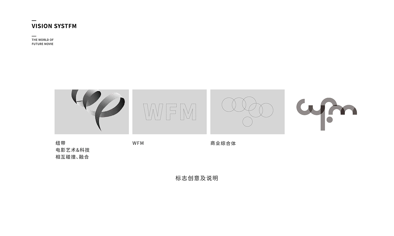 厦门未来电影世界