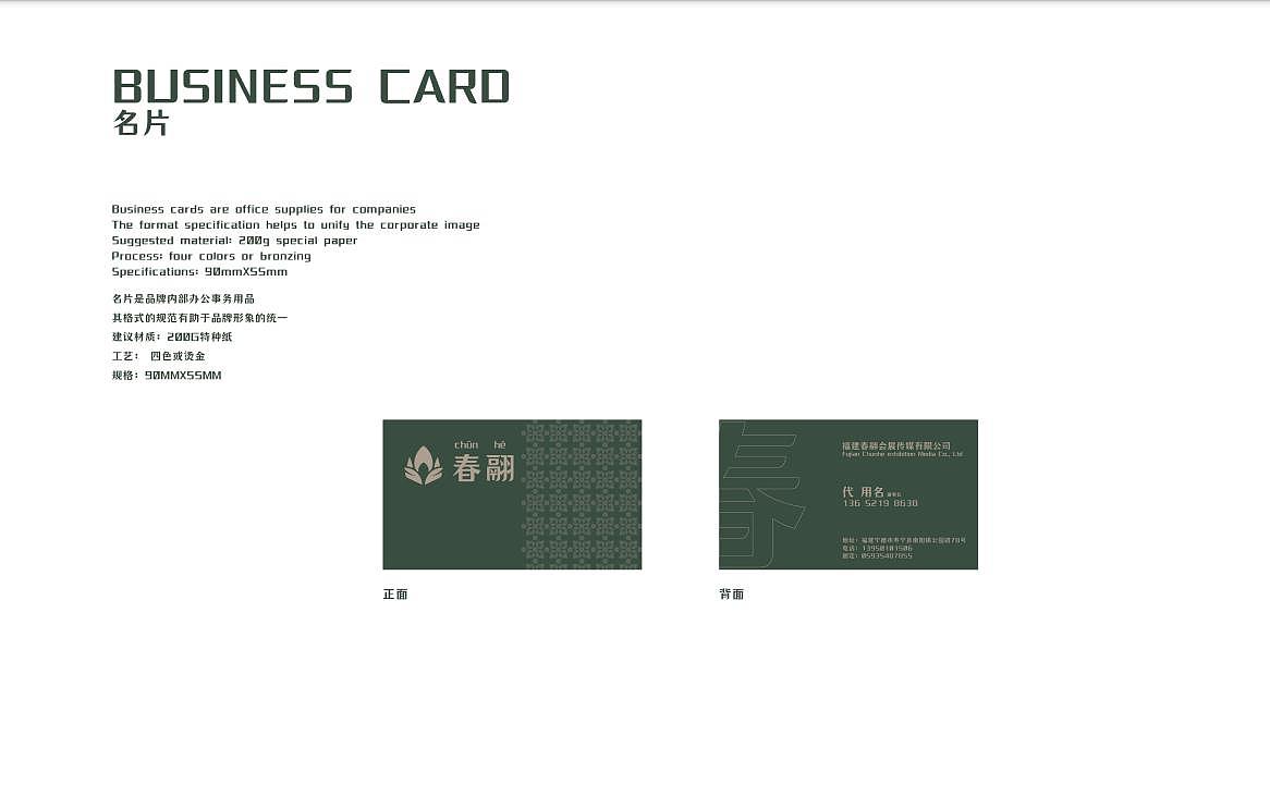 平面-品牌VI-食品-农产品（图ZMjk3NjM1ODg4） - Logo - 站酷设计师arami319原创素材 - 站酷ZCOOL