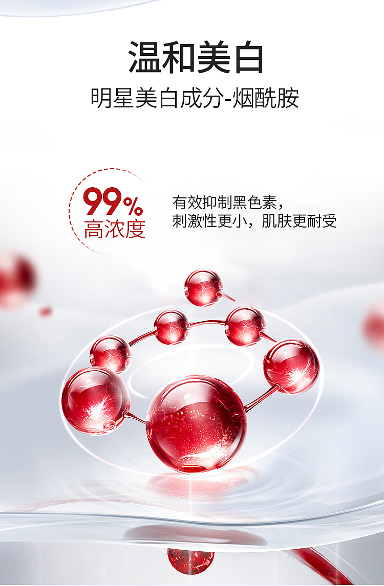 产品描述 | 御泥坊（图ZMzYwMzM0ODYw） - 电商 - 站酷设计师湘玉兰溪原创素材 - 站酷ZCOOL