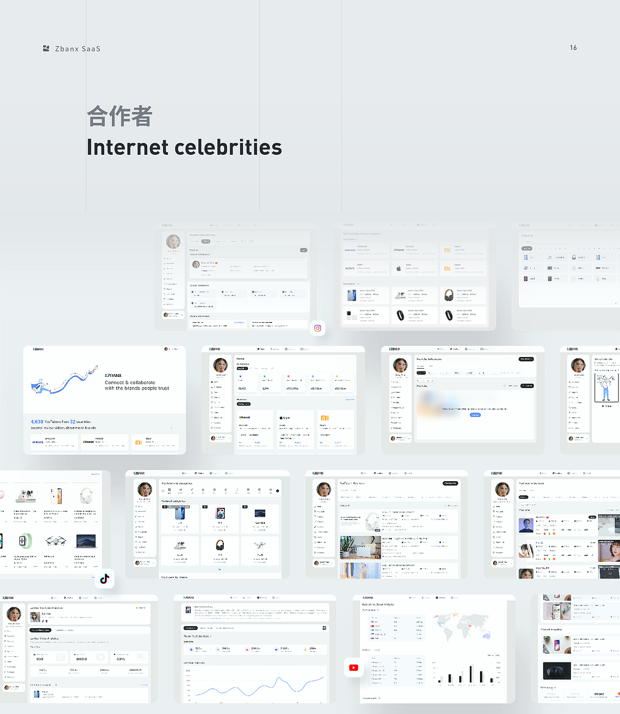 ZBANX saas系统（图ZMzUzMTIwODYw） - 其他UI - 站酷设计师时吾原创素材 - 站酷ZCOOL