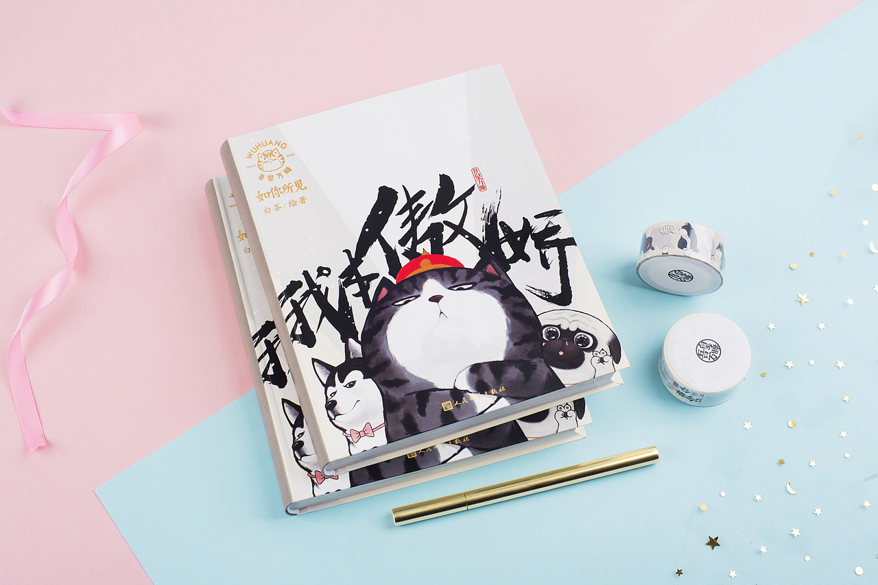 產(chǎn)品攝影 | 手賬本（圖ZMzU1OTYzNzMy） - 產(chǎn)品攝影 - 站酷設(shè)計(jì)師一如初見LR原創(chuàng)素材 - 站酷ZCOOL