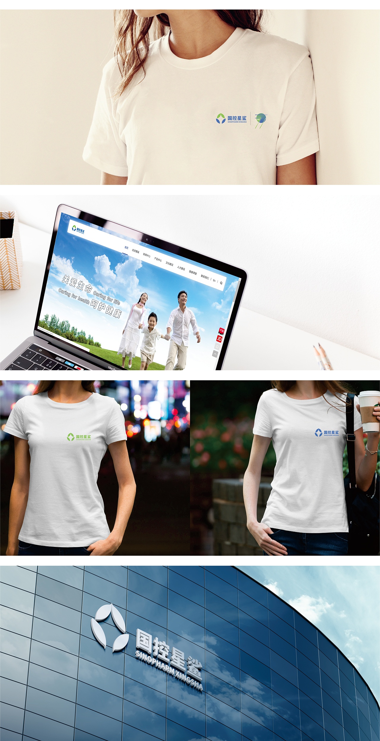 国控星鲨2022品牌全新logo设计（图ZMjk3MDg4MDAw） - Logo - 站酷设计师qiandy原创素材 - 站酷ZCOOL