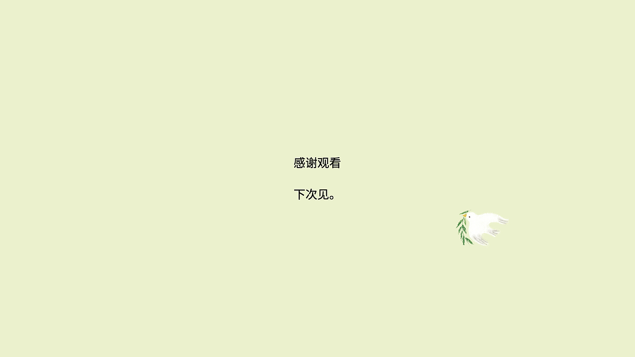 《像爸爸那樣勇敢》封面圖展示（圖ZMzYxNTg1Mjg0） - 商業(yè)插畫 - 站酷設計師哈皮蟹腿原創(chuàng)素材 - 站酷ZCOOL