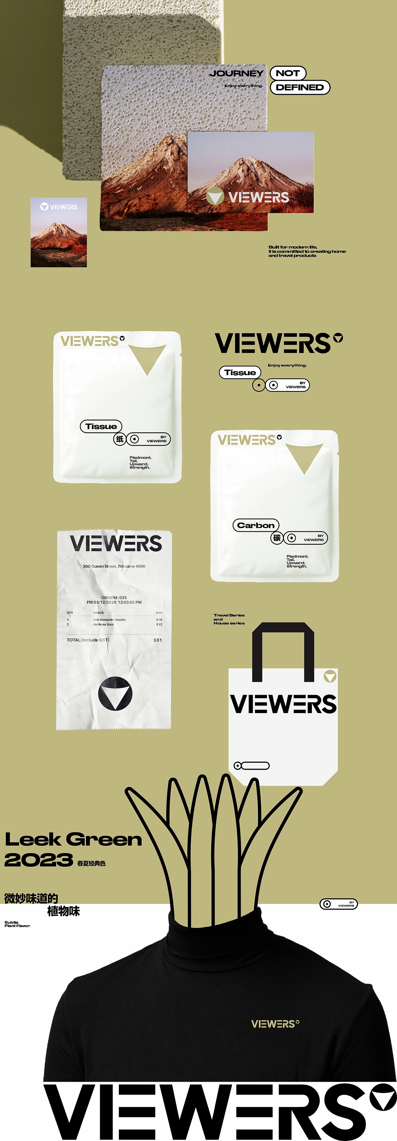 家居品牌设计 旅行LOGO 旅游LOGO 服装品牌 简约设计(图ZMzM5NjQzMzg4) - 品牌 - 站酷设计师东尚设计原创素材 - 站酷ZCOOL