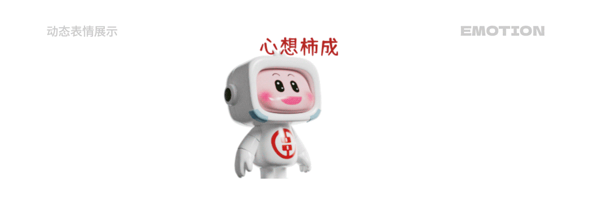 湖南省农村信用社 福祥宝宝IP形象表情包系列(12套)(图ZMzYwMzQ2NzQw) - IP形象 - 站酷设计师积极设计原创素材 - 站酷ZCOOL
