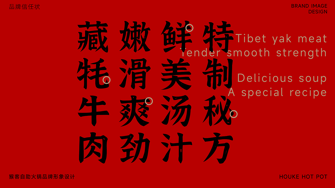 猴客火锅餐饮品牌形象LOGO设计｜中餐 涮肉｜LOGO设计（图ZMzU3MTI3MTc2） - Logo - 站酷设计师艾亿客原创素材 - 站酷ZCOOL