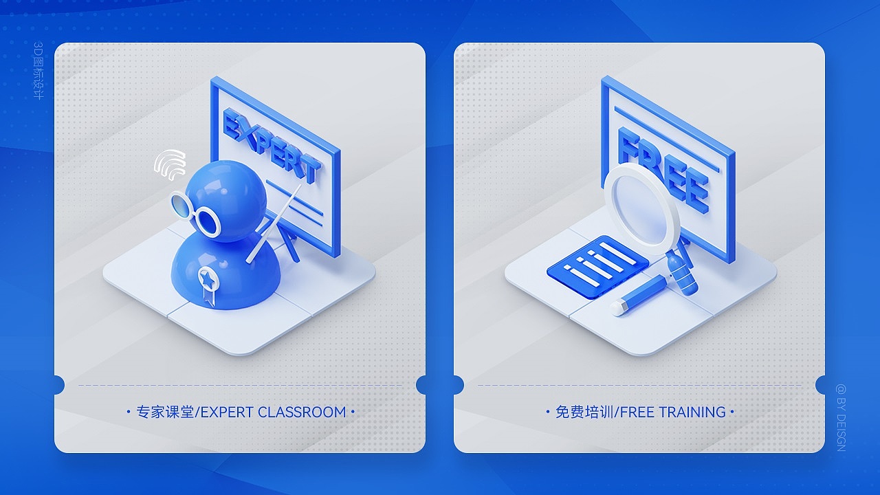 Blender三维图标设计（图ZMzI5MDYxMzIw） - 运营设计 - 站酷设计师博趣设计原创素材 - 站酷ZCOOL