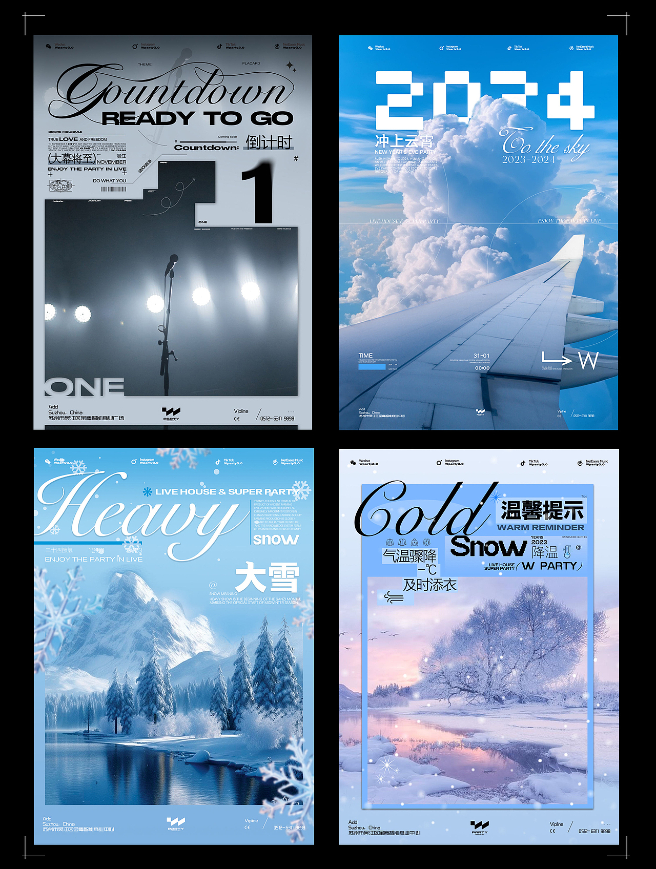 2023作品集（图ZMzYyMDY1OTc2） - 海报 - 站酷设计师崔景凡_原创素材 - 站酷ZCOOL