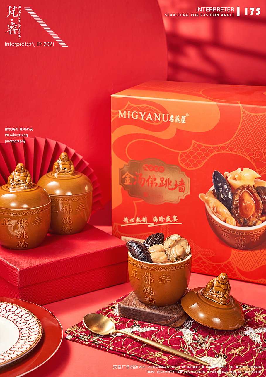 名燕屋佛跳墙盆菜礼盒产品拍摄