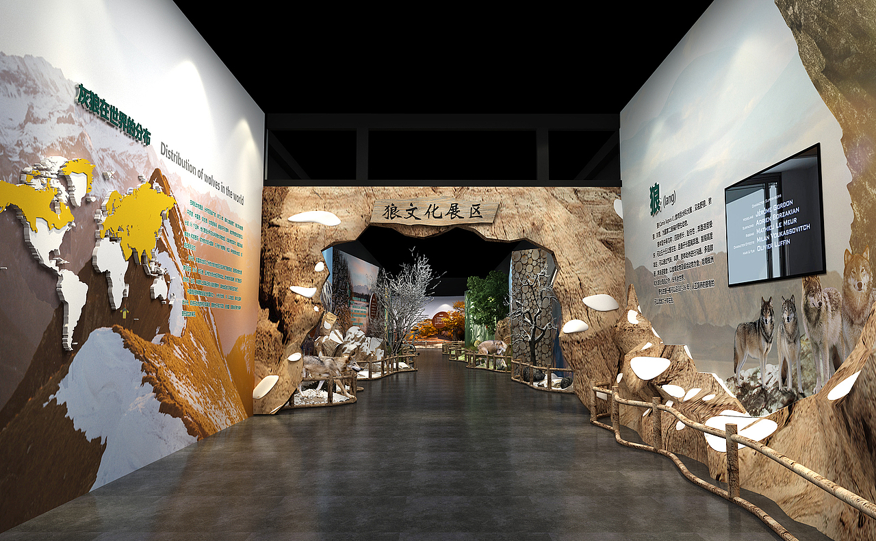 狼文化展厅
