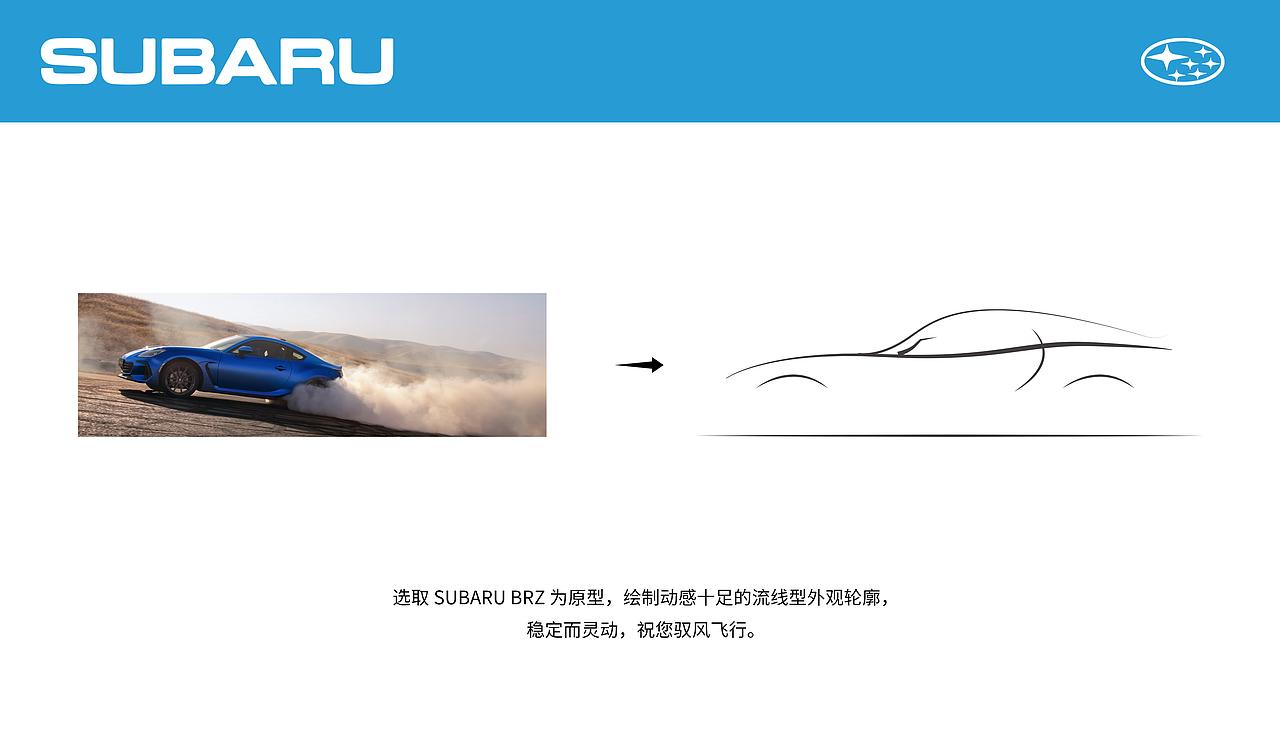 斯巴鲁2022年中秋礼品卡（图ZMzQwNzA2MjI0） - 包装 - 站酷设计师龙瞎原创素材 - 站酷ZCOOL