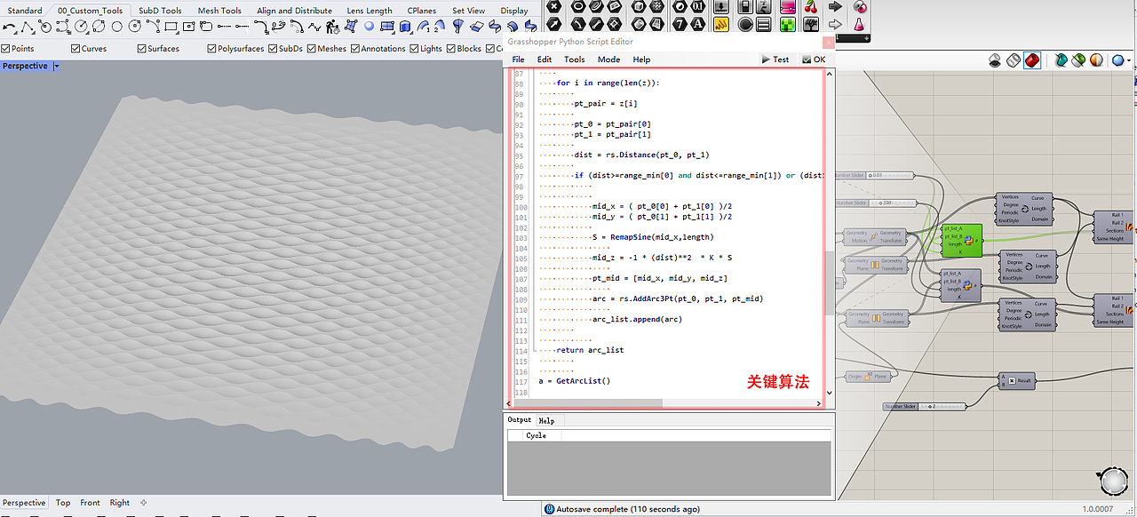 参数化设计与物理效果实验 阶段总结（图ZMzE2NDU5NTMy） - 其他工业/产品 - 站酷设计师有门原创素材 - 站酷ZCOOL