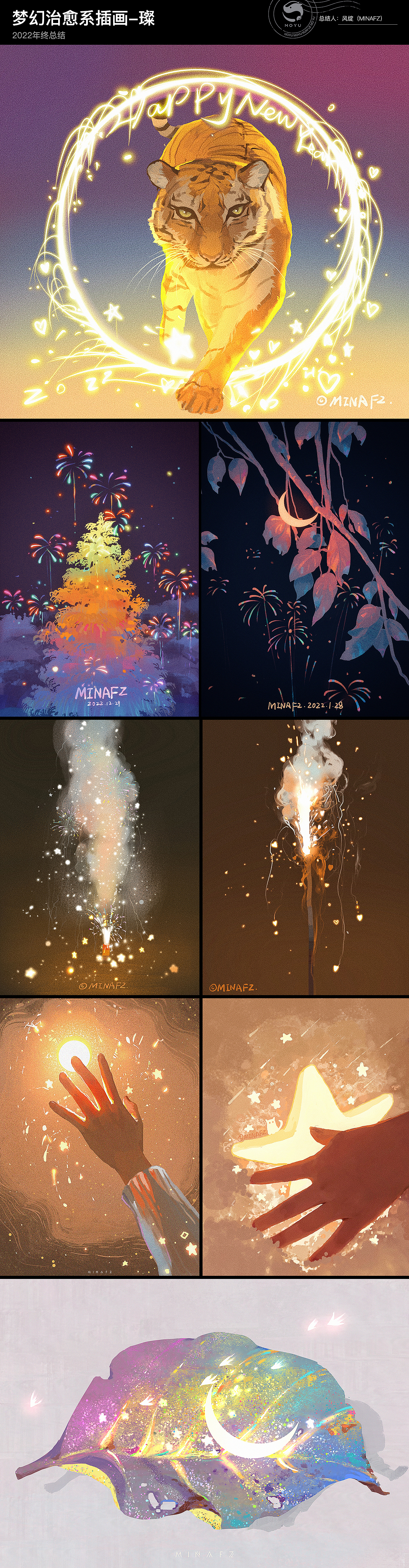 2022年终插画&速涂总结（图ZMzI1NzM1Mjgw） - 商业插画 - 站酷设计师风绽原创素材 - 站酷ZCOOL