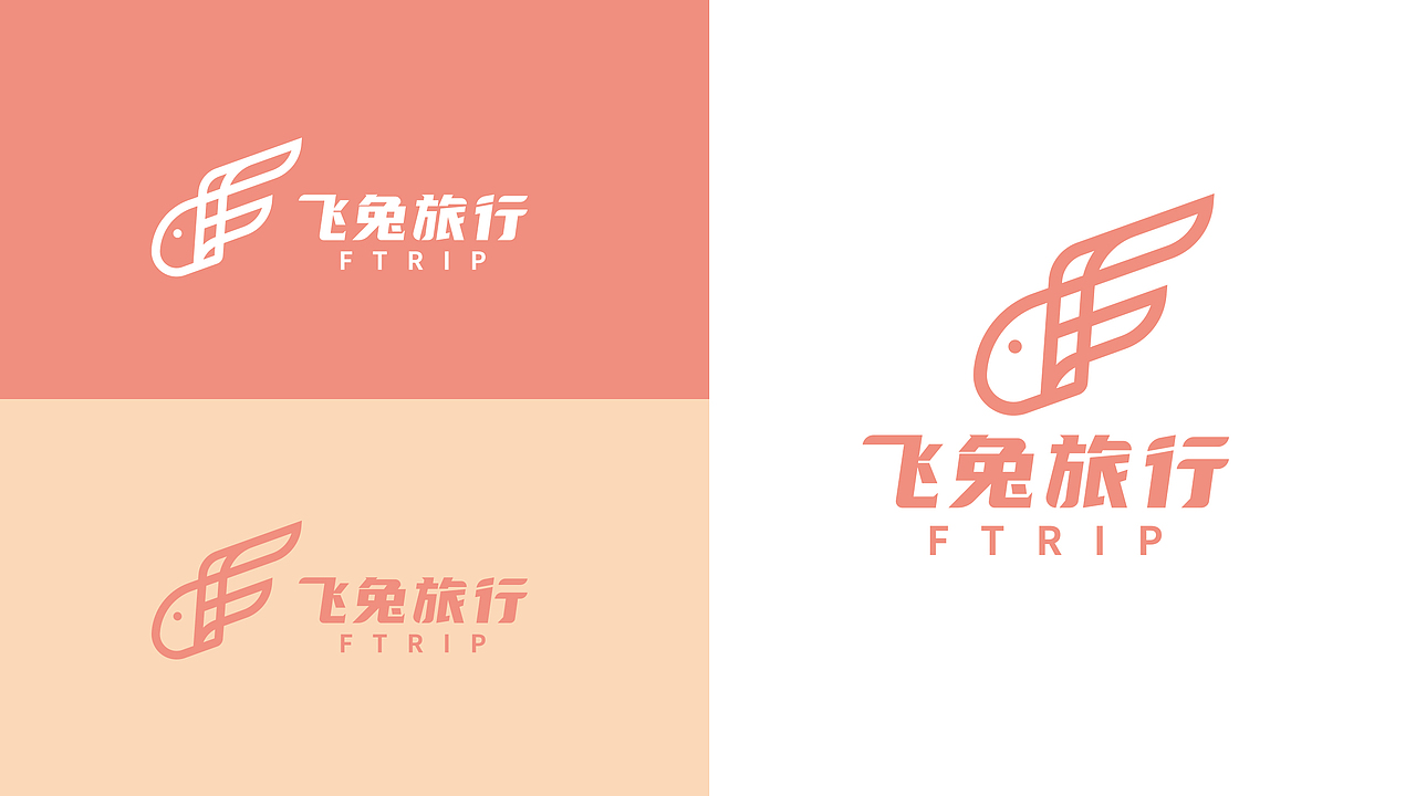 VI设计 LOG设计-飞兔旅行（图ZMzA3MjM0MzY0） - 品牌 - 站酷设计师森氪SENKE原创素材 - 站酷ZCOOL