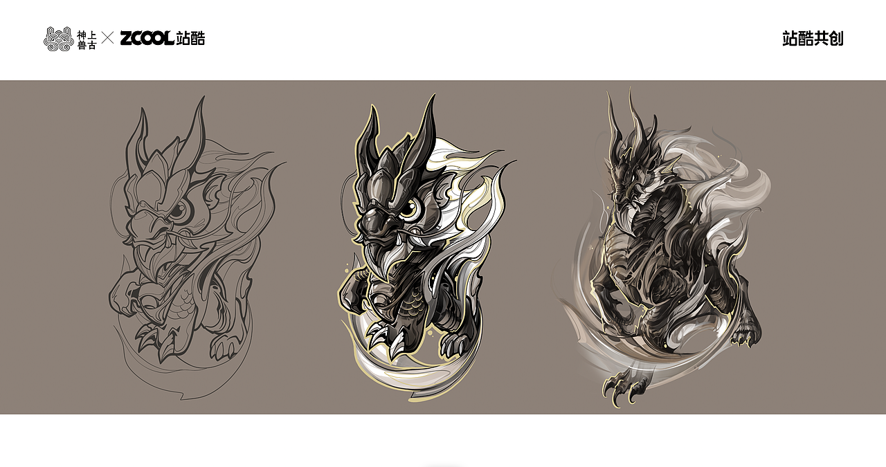 《 龙 · 犼 》（图ZMzUxOTQxNzky） - IP形象 - 站酷设计师大瘟原创素材 - 站酷ZCOOL