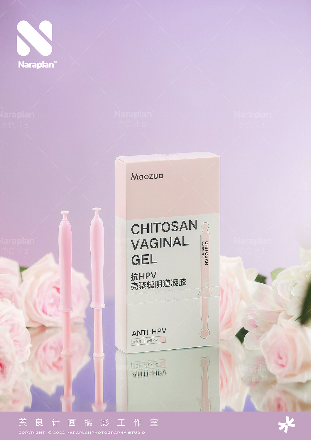 产品拍摄 |MAOZUO HPV私护凝胶（图ZMzE3MjkzOTk2） - 产品摄影 - 站酷设计师萘良计画原创素材 - 站酷ZCOOL