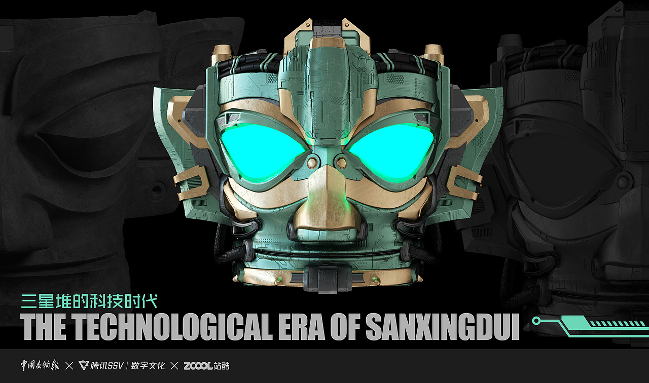 【古物焕新】三星堆面具二创（图ZMzU2ODMwMjA0） - IP形象 - 站酷设计师科幻玩家Mr丶JF原创素材 - 站酷ZCOOL