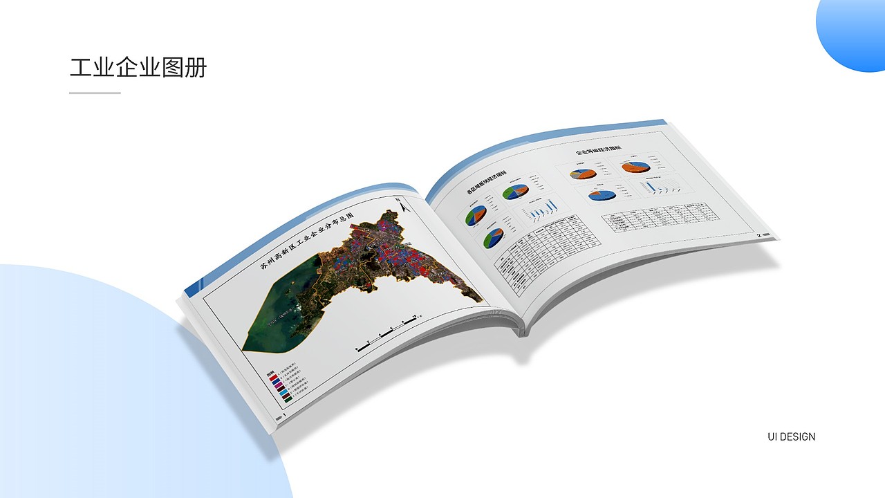 2019-2023年部分UI作品