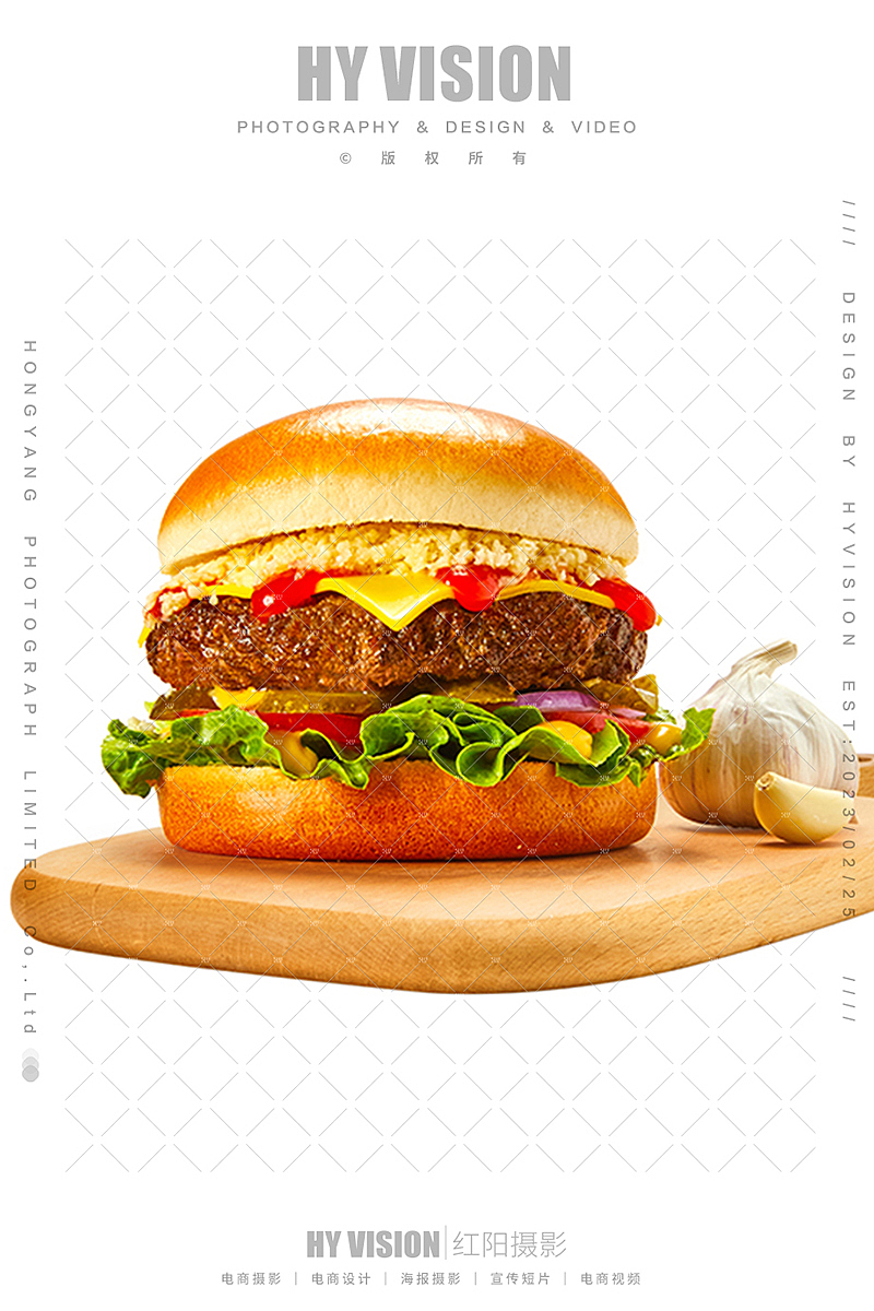 汉堡丨牛霸龙 ✖️ HY VISION 红阳摄影