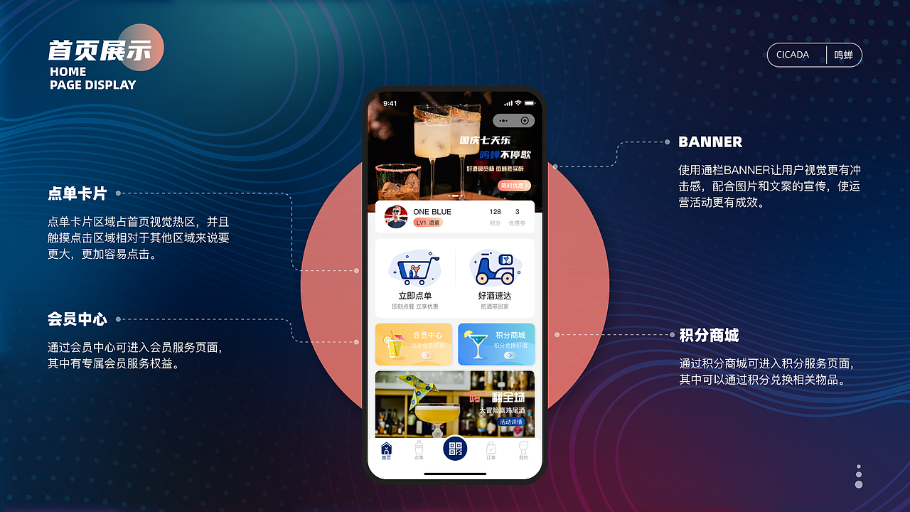 22年度UI作品总结