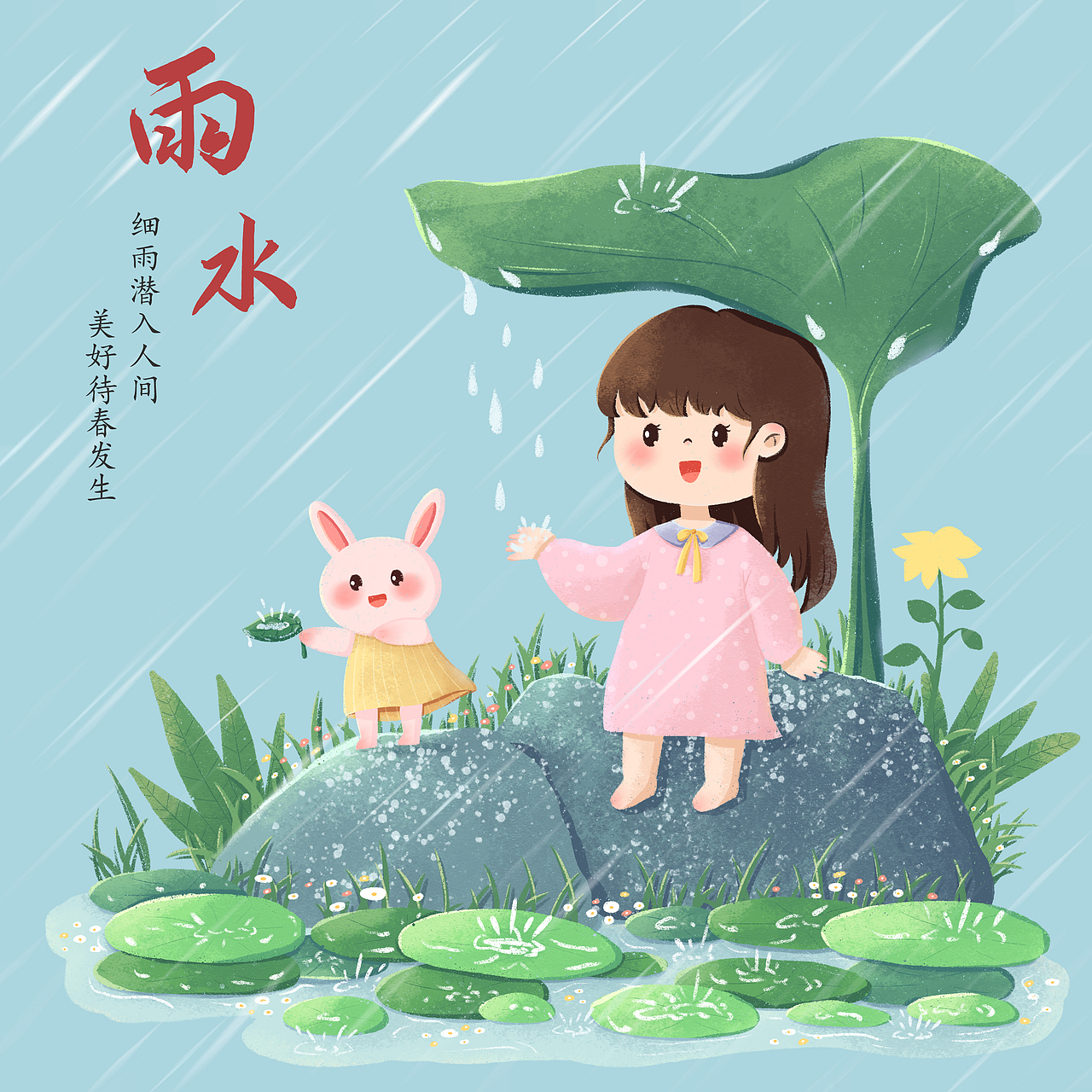 春季系列节气插画（图ZMzA1OTE0MDMy） - 创作习作 - 站酷设计师dudu小白兔原创素材 - 站酷ZCOOL