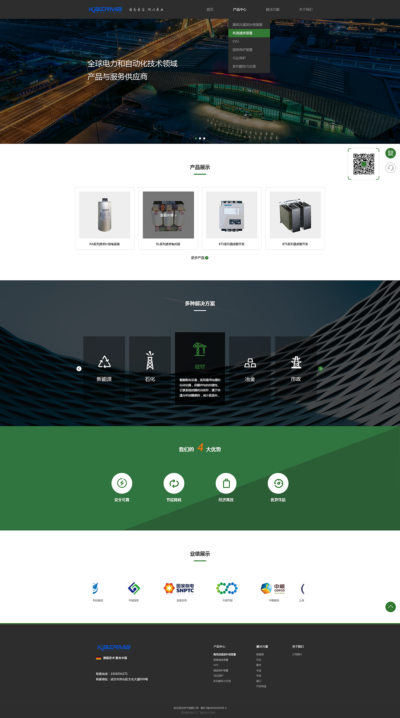 官網(wǎng)設(shè)計（圖ZMzQ0MzU2MTEy） - 門戶網(wǎng)站 - 站酷設(shè)計師暗夜悠遇1原創(chuàng)素材 - 站酷ZCOOL