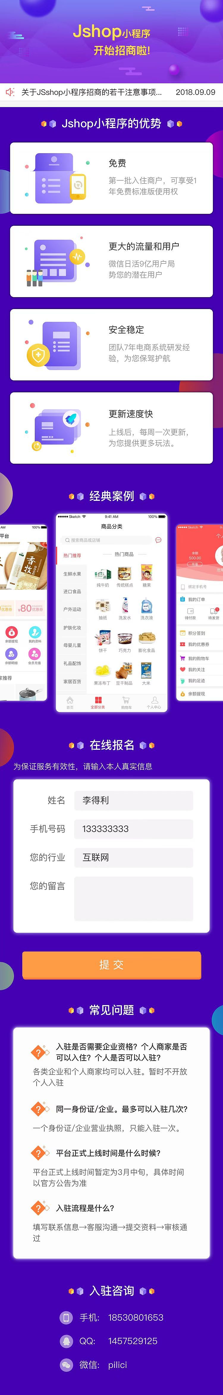 logo和平面（图ZMzI0NDg1NDA0） - 品牌 - 站酷设计师木羽天良原创素材 - 站酷ZCOOL