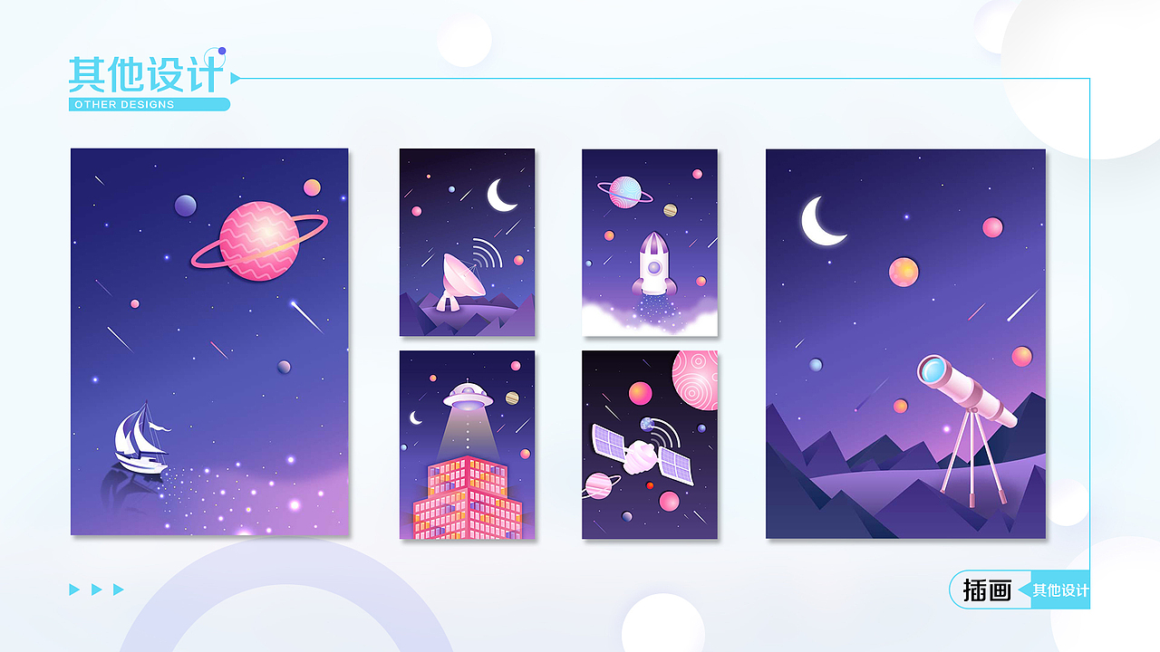 平面作品集（图ZMzA1NDMyMTky） - 其他平面 - 站酷设计师chengguangdong原创素材 - 站酷ZCOOL