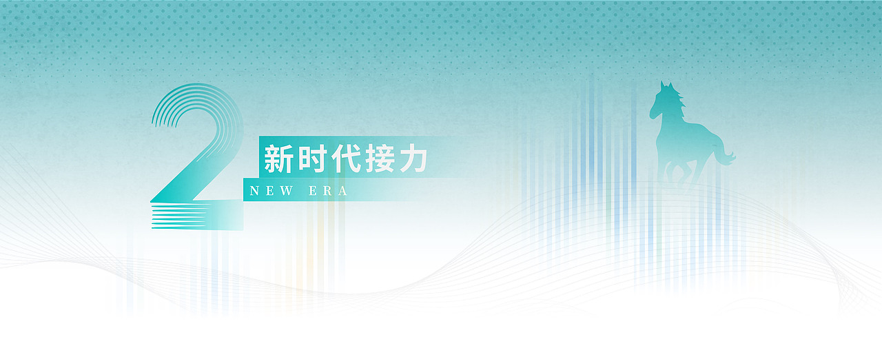 杭州亚运会 | 马术比赛障碍设计