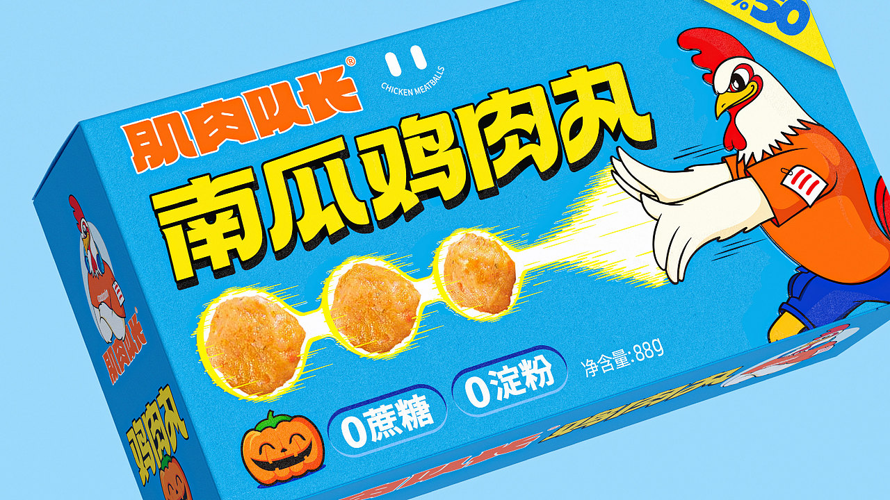 鸡肉品牌“肌肉队长”从0到1的品牌IP化+产品包装设计（图ZMzQyMzU5NzY4） - 包装 - 站酷设计师With_town为之堂原创素材 - 站酷ZCOOL