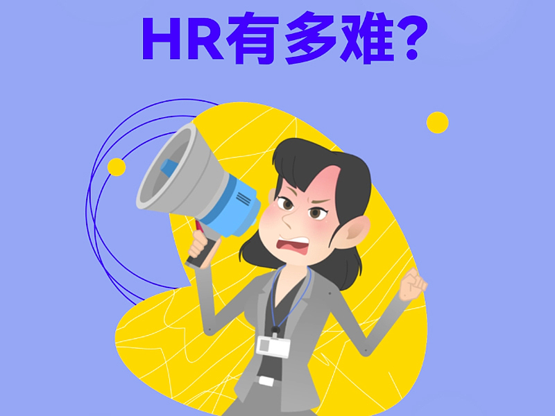 2D动画宣传片