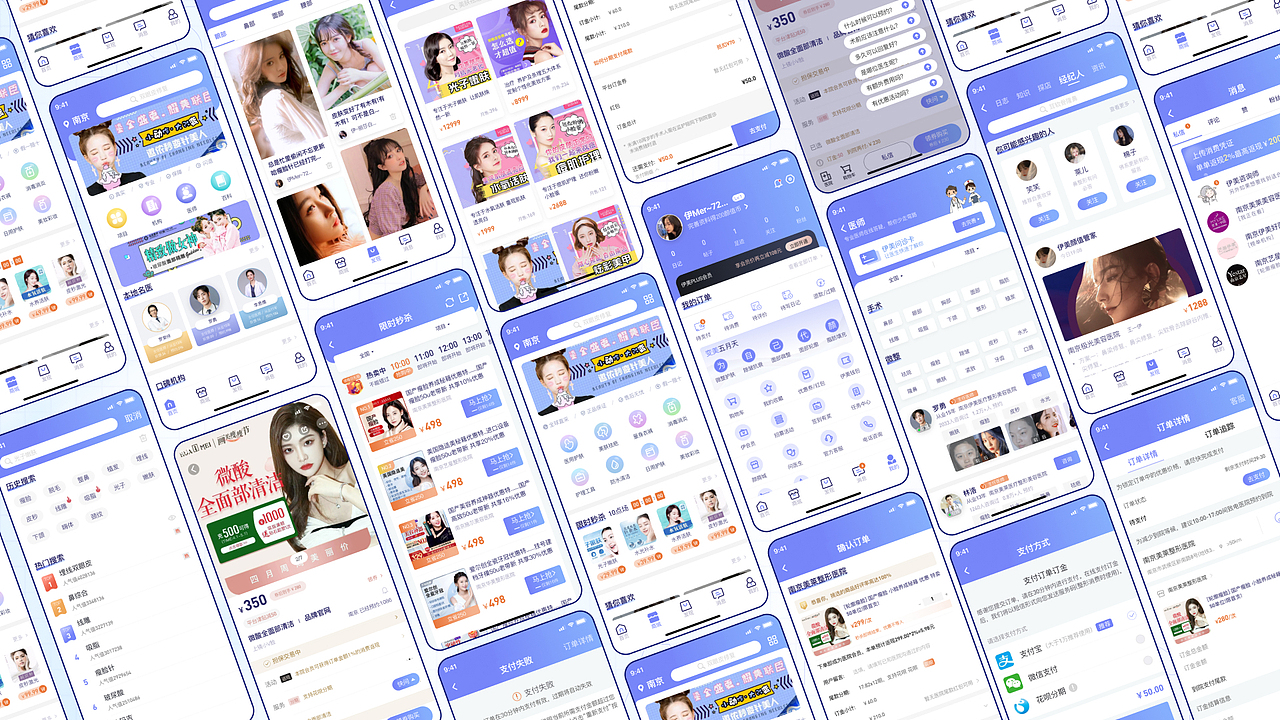 伊美天鹅APP改版（图ZMjk4OTA1NTky） - 软件界面 - 站酷设计师心如孤岛灰原创素材 - 站酷ZCOOL