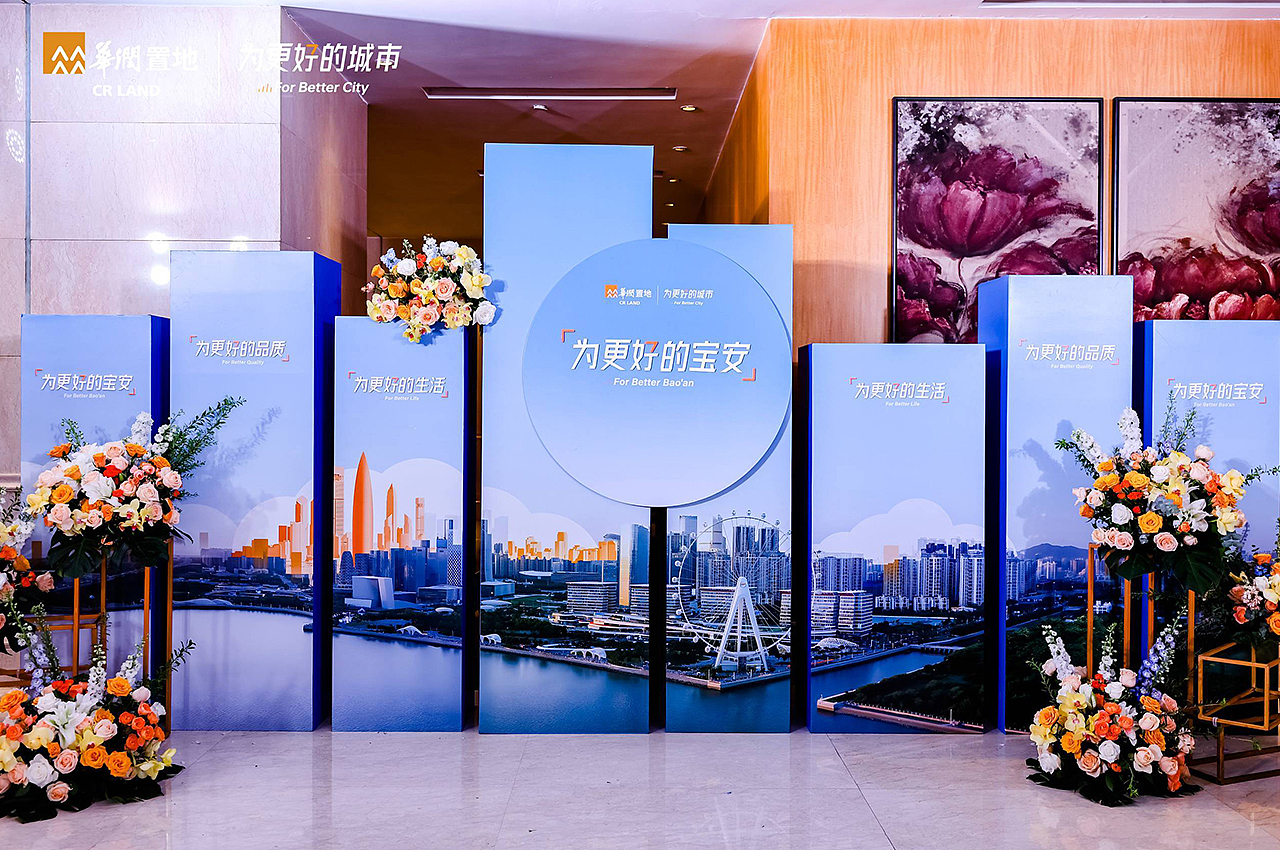 PPT定制丨鸣天传媒x华润置地_云上润府新品发布会PPT（图ZMzUyNTczMjUy） - PPT/Keynote - 站酷设计师MEET鸣天传媒原创素材 - 站酷ZCOOL